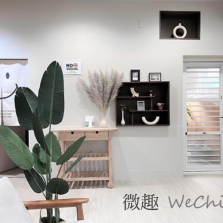 微趣 Wechill Hotel Đài Nam Ngoại thất bức ảnh